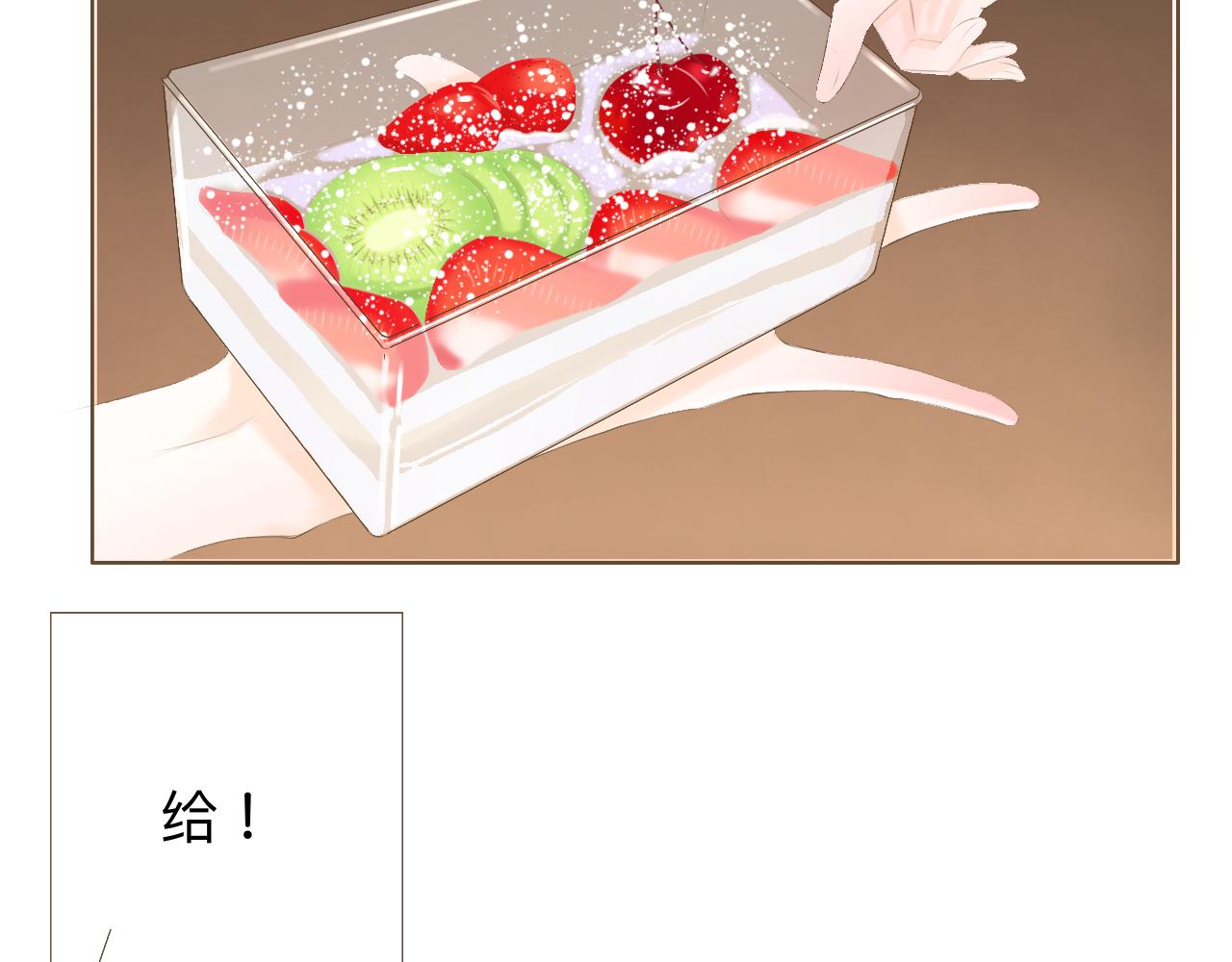 《秦先生，看好你的狗》10bon 第41页