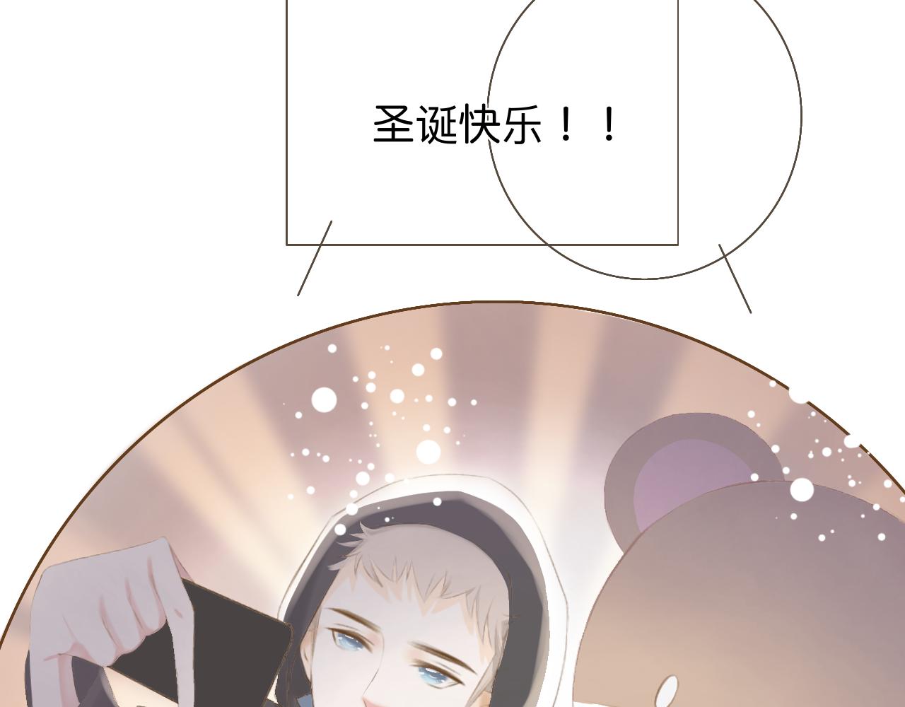 《秦先生，看好你的狗》10bon 第45页
