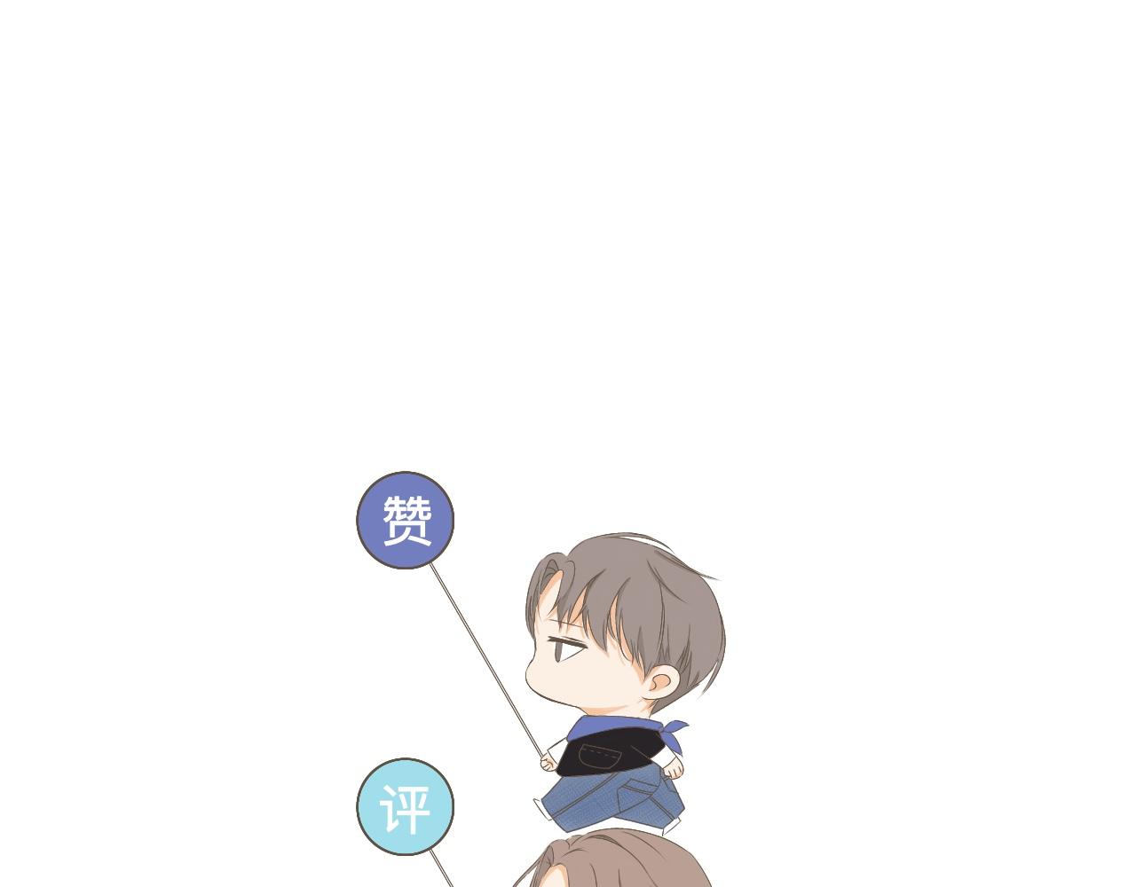 《秦先生，看好你的狗》10bon 第48页