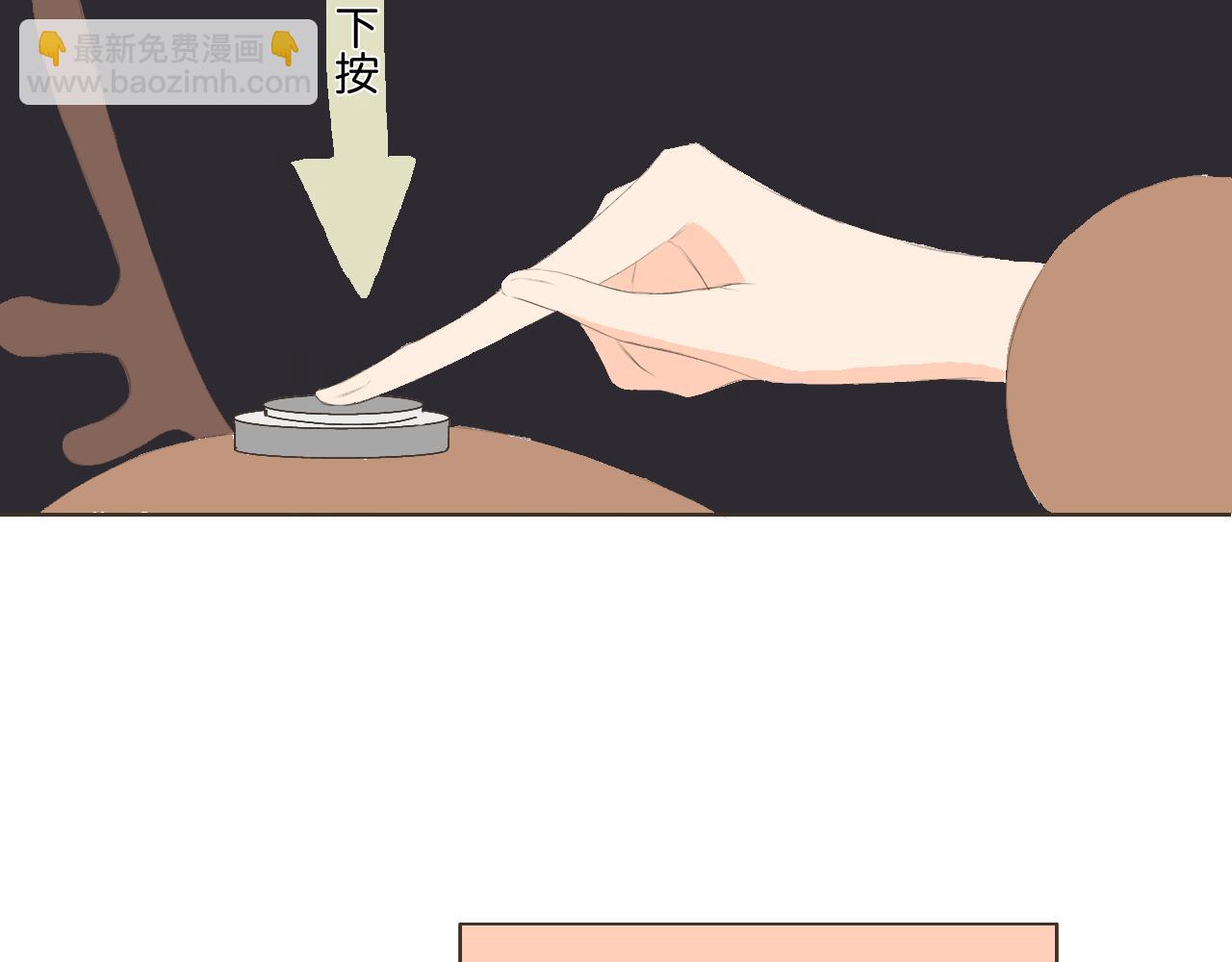 《秦先生，看好你的狗》9bong 第19页