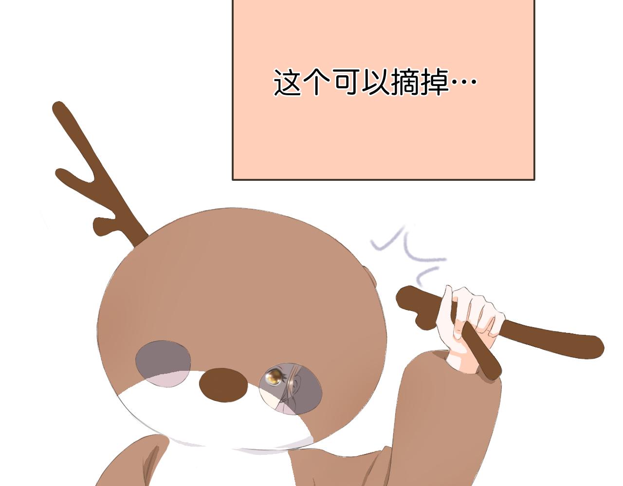 《秦先生，看好你的狗》9bong 第20页