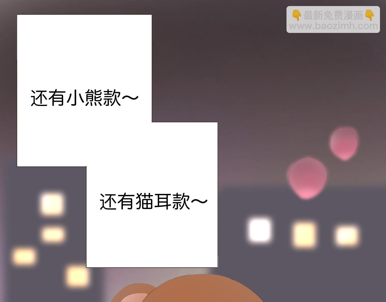 《秦先生，看好你的狗》9bong 第23页