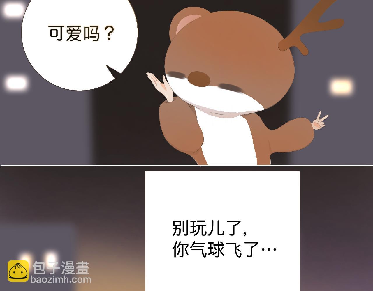 《秦先生，看好你的狗》9bong 第25页