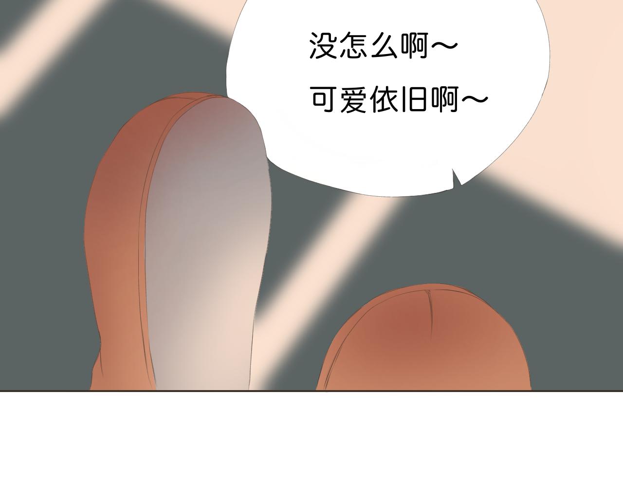 《秦先生，看好你的狗》9bong 第4页