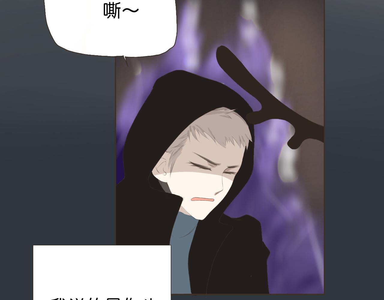 《秦先生，看好你的狗》9bong 第8页