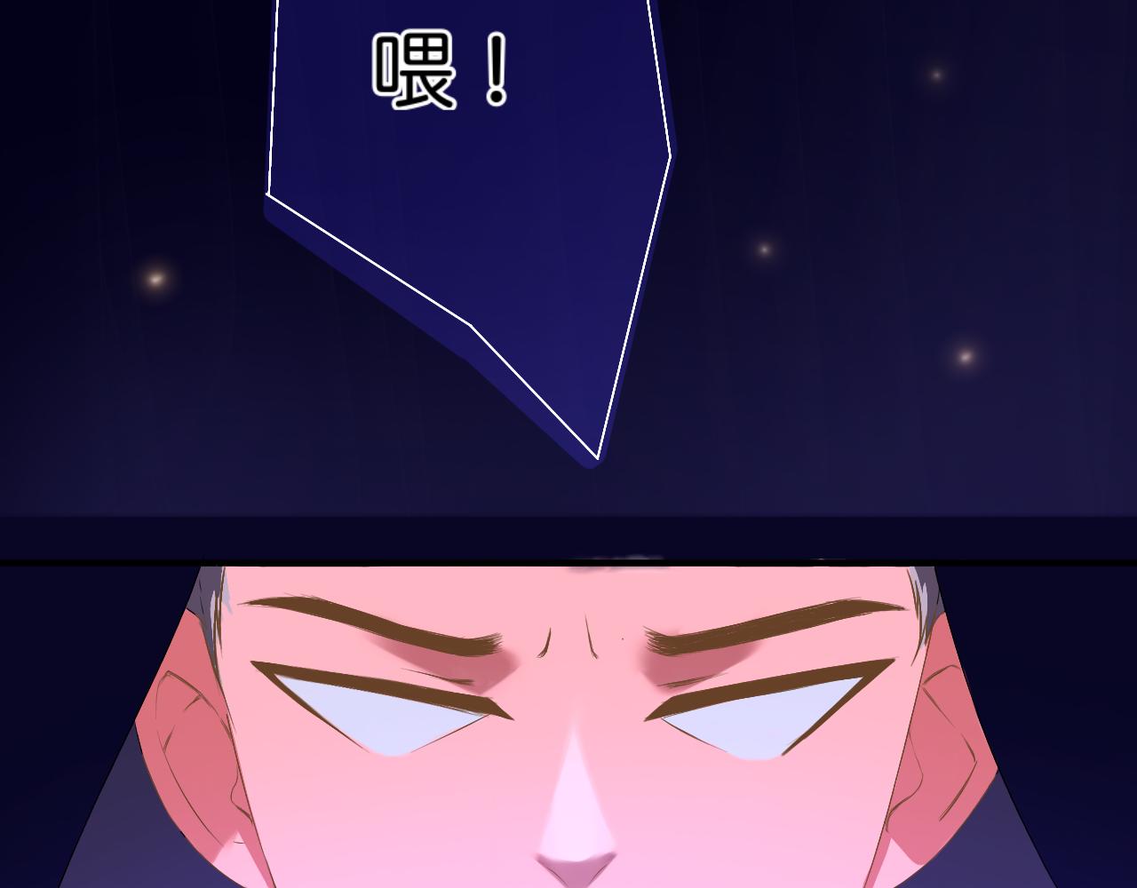 《秦先生，看好你的狗》8bong 第18页