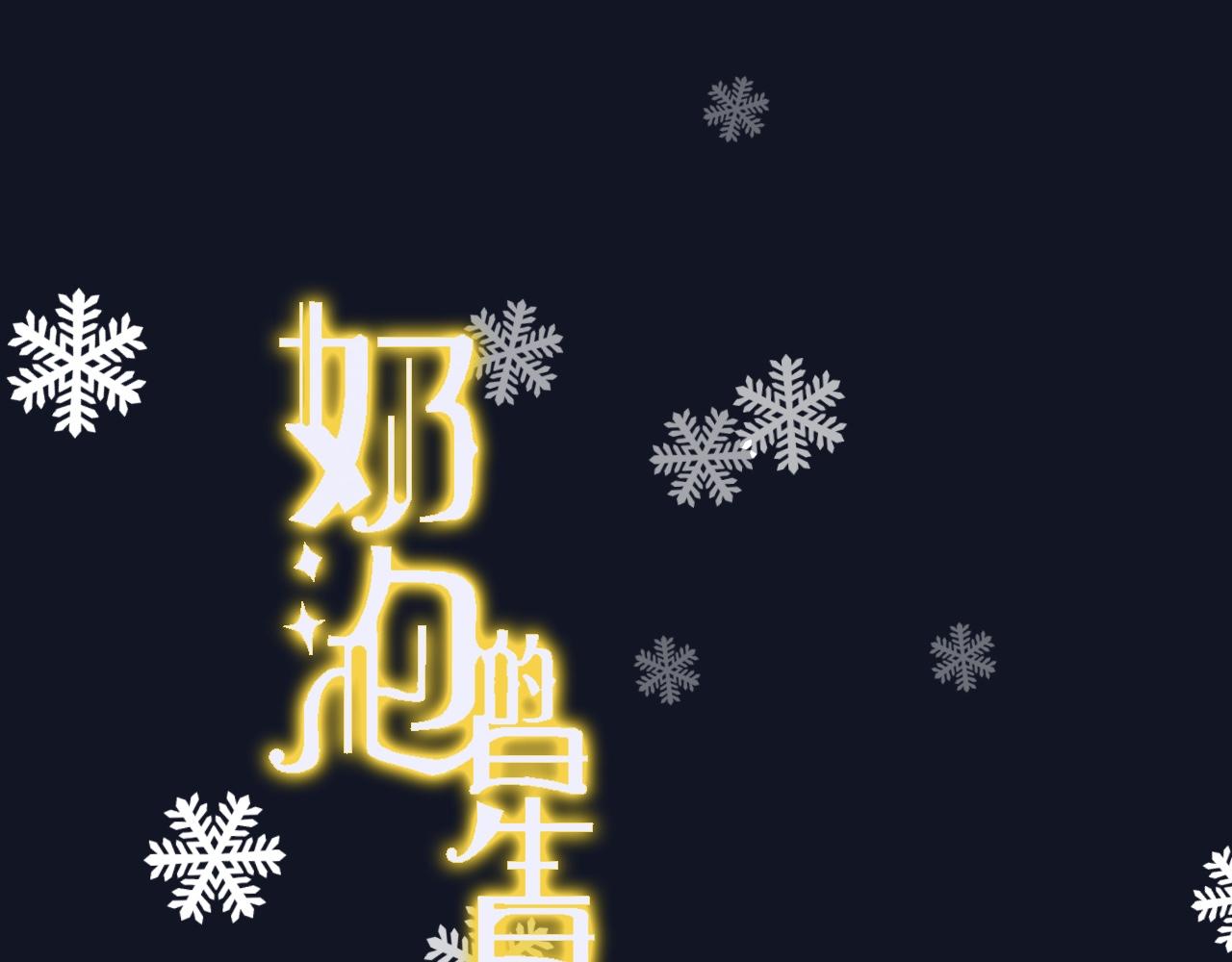 《秦先生，看好你的狗》8bong 第1页
