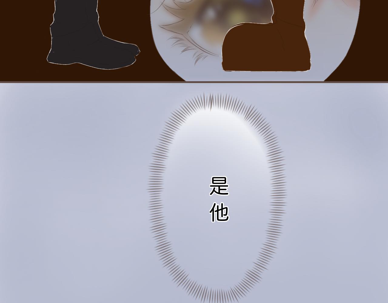 《秦先生，看好你的狗》8bong 第25页