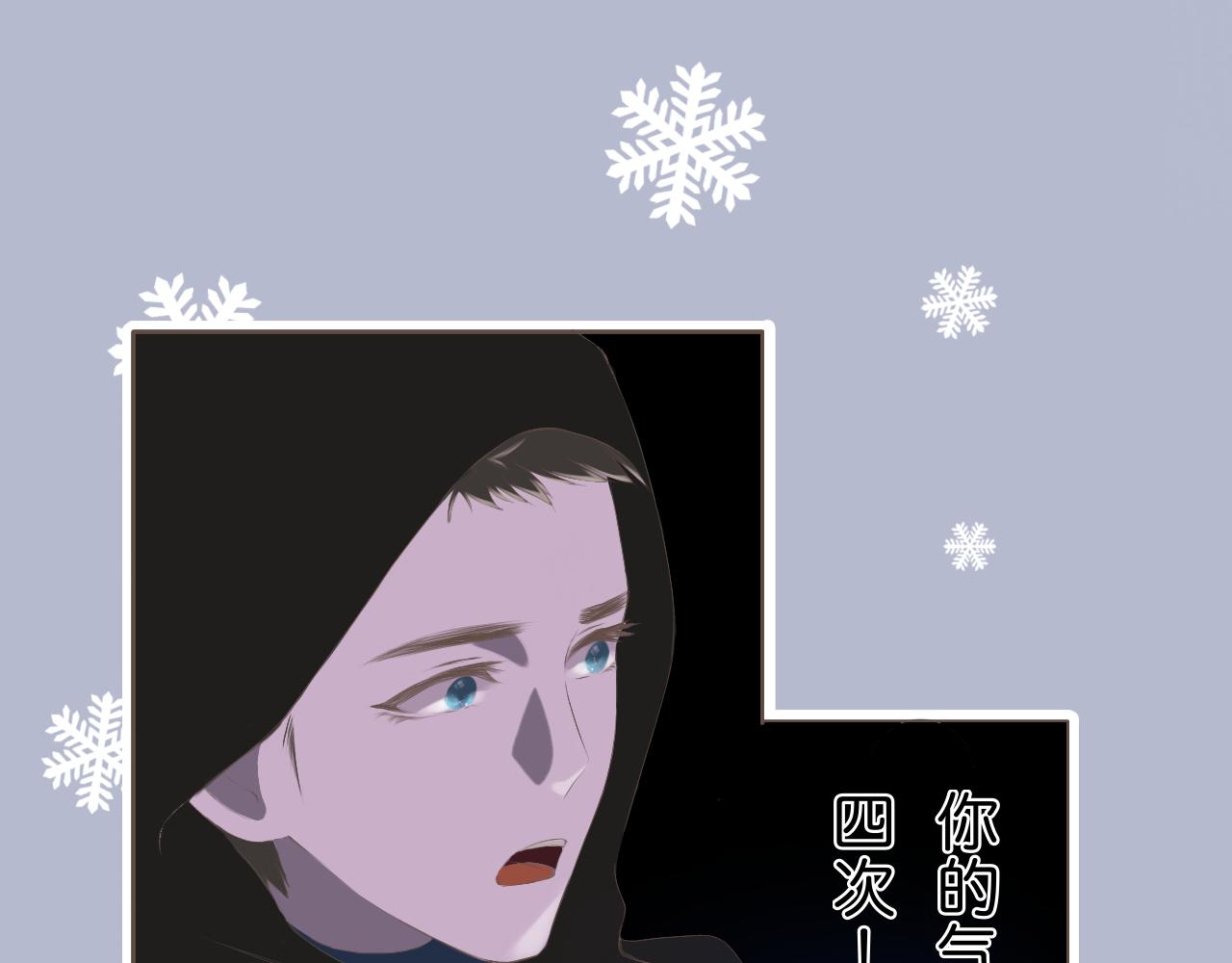 《秦先生，看好你的狗》8bong 第27页