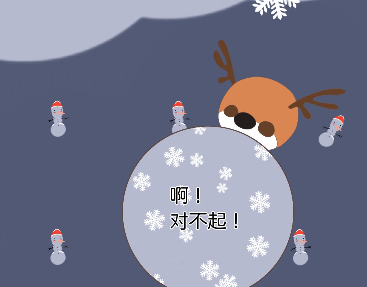 《秦先生，看好你的狗》8bong 第29页