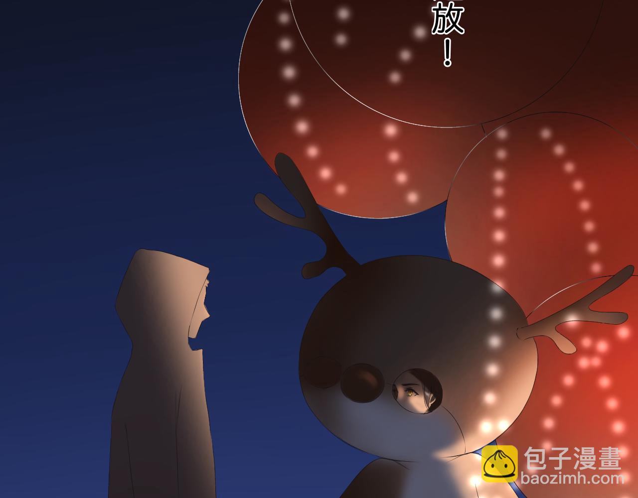 《秦先生，看好你的狗》8bong 第34页