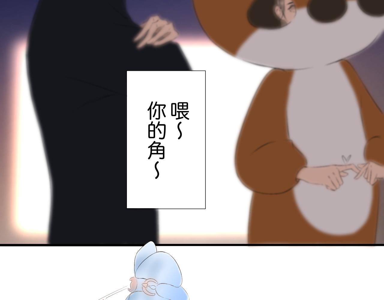 《秦先生，看好你的狗》8bong 第38页