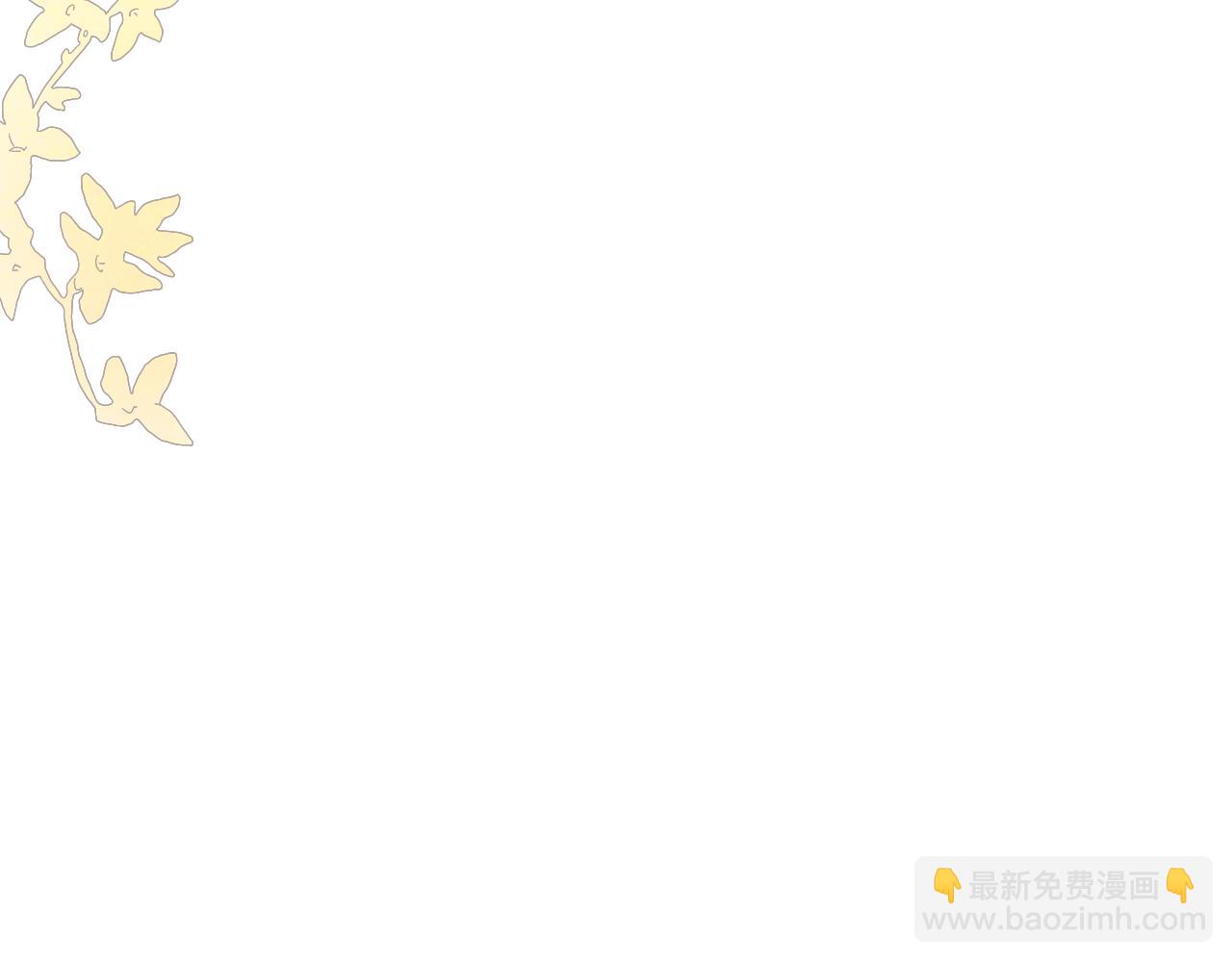 《秦先生，看好你的狗》14章 第37页