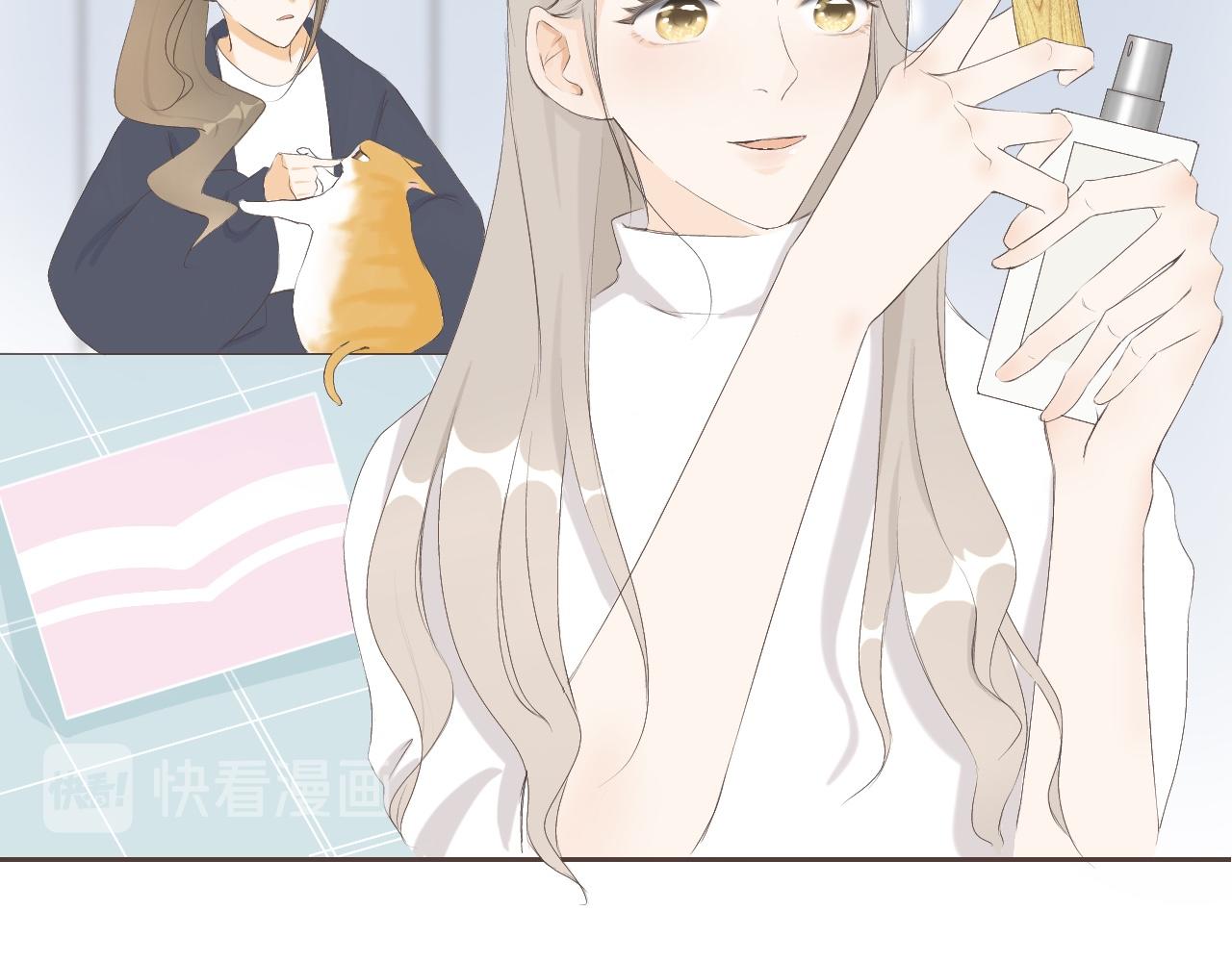 《秦先生，看好你的狗》14章 第44页