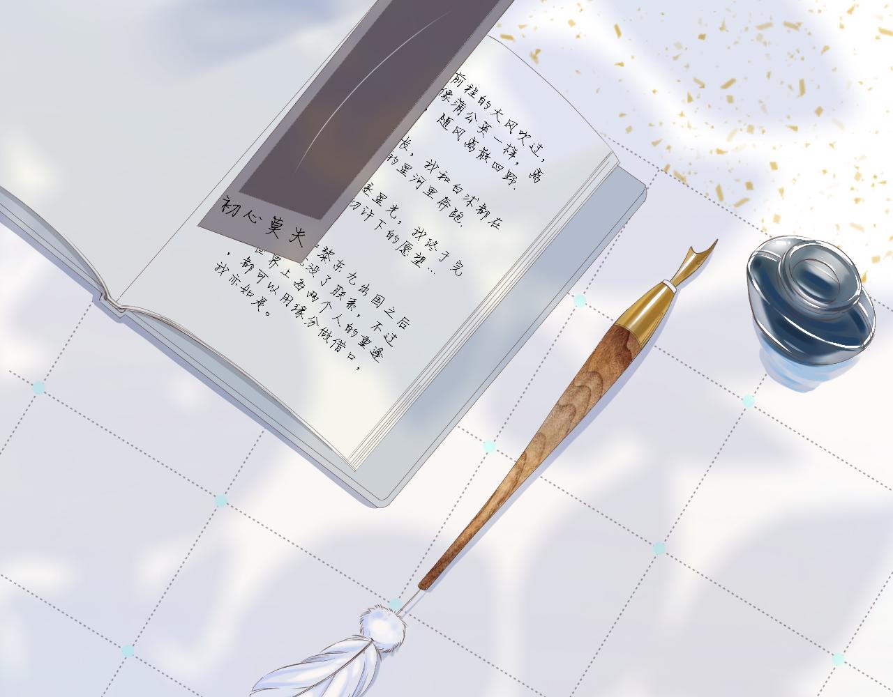 《秦先生，看好你的狗》14章 第4页