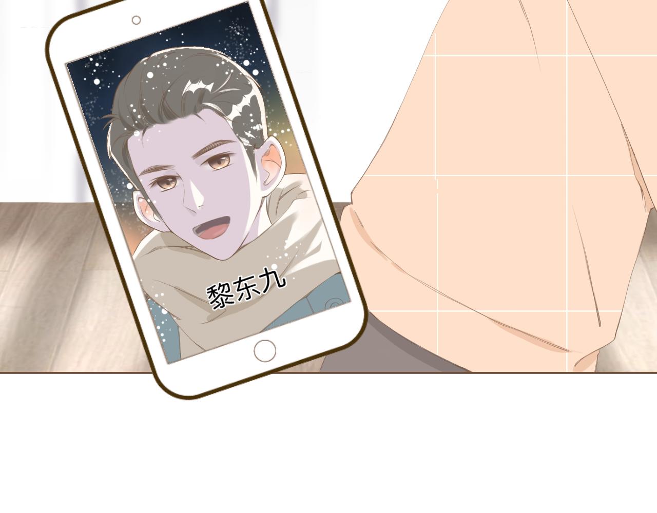 《秦先生，看好你的狗》13章 第11页