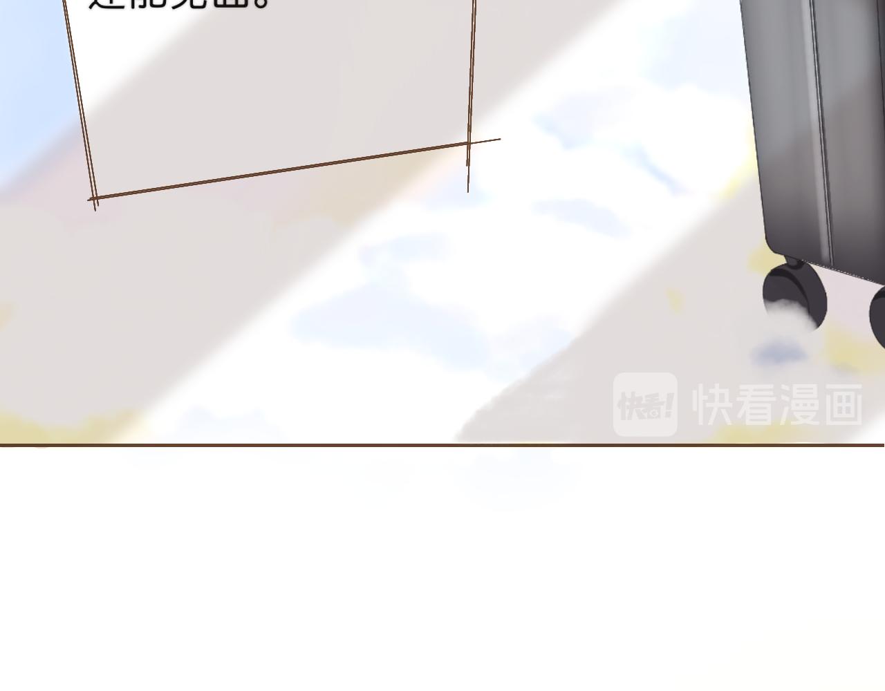 《秦先生，看好你的狗》13章 第19页
