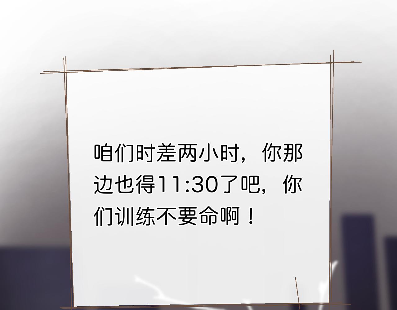 《秦先生，看好你的狗》13章 第26页