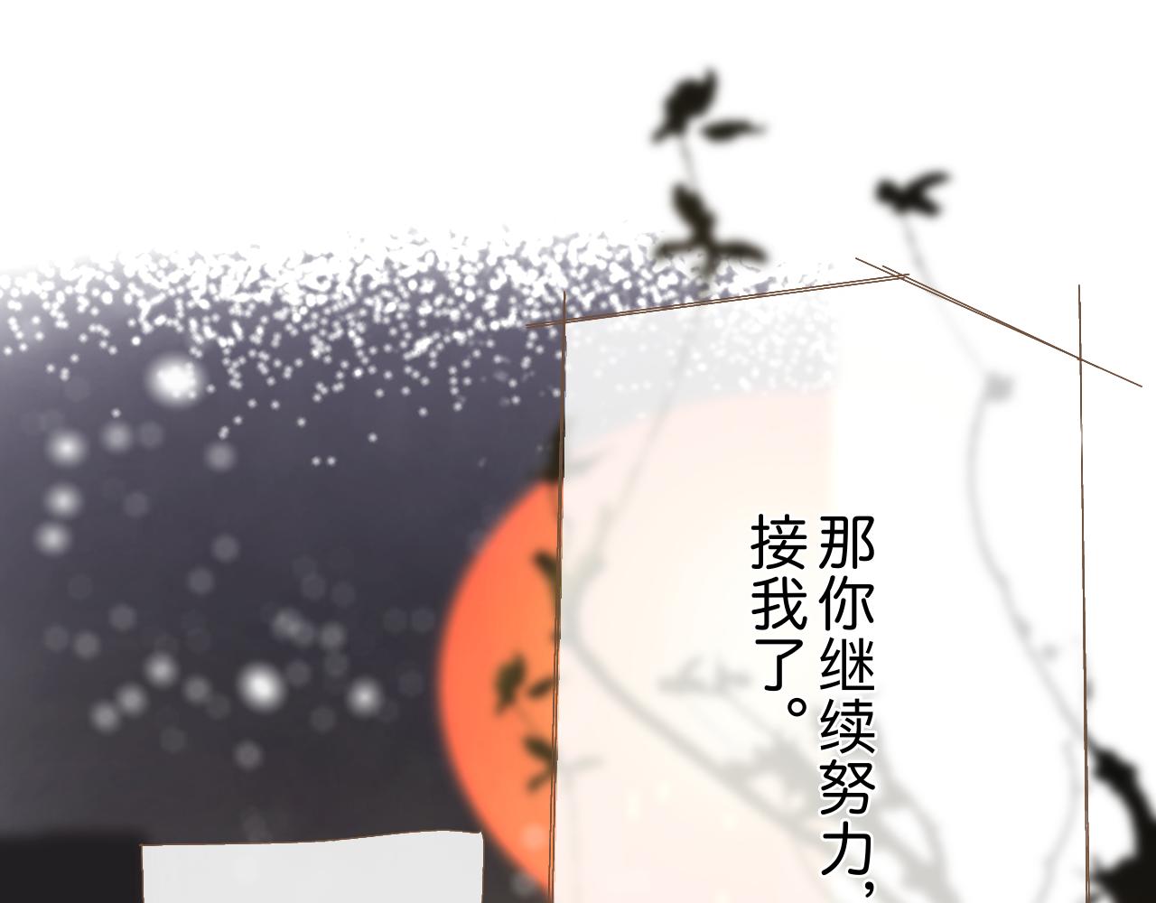 《秦先生，看好你的狗》13章 第31页