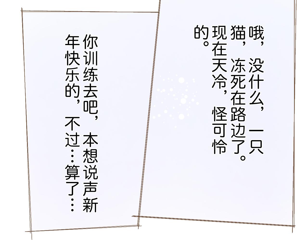 《秦先生，看好你的狗》13章 第42页