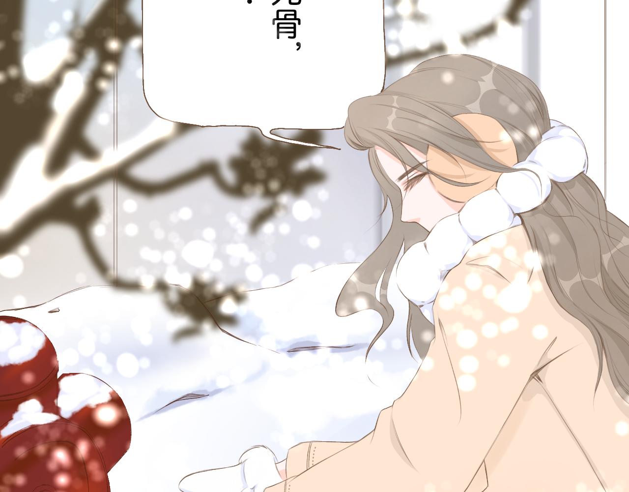 《秦先生，看好你的狗》13章 第46页