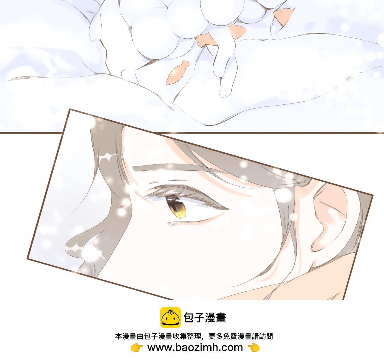 《秦先生，看好你的狗》13章 第50页