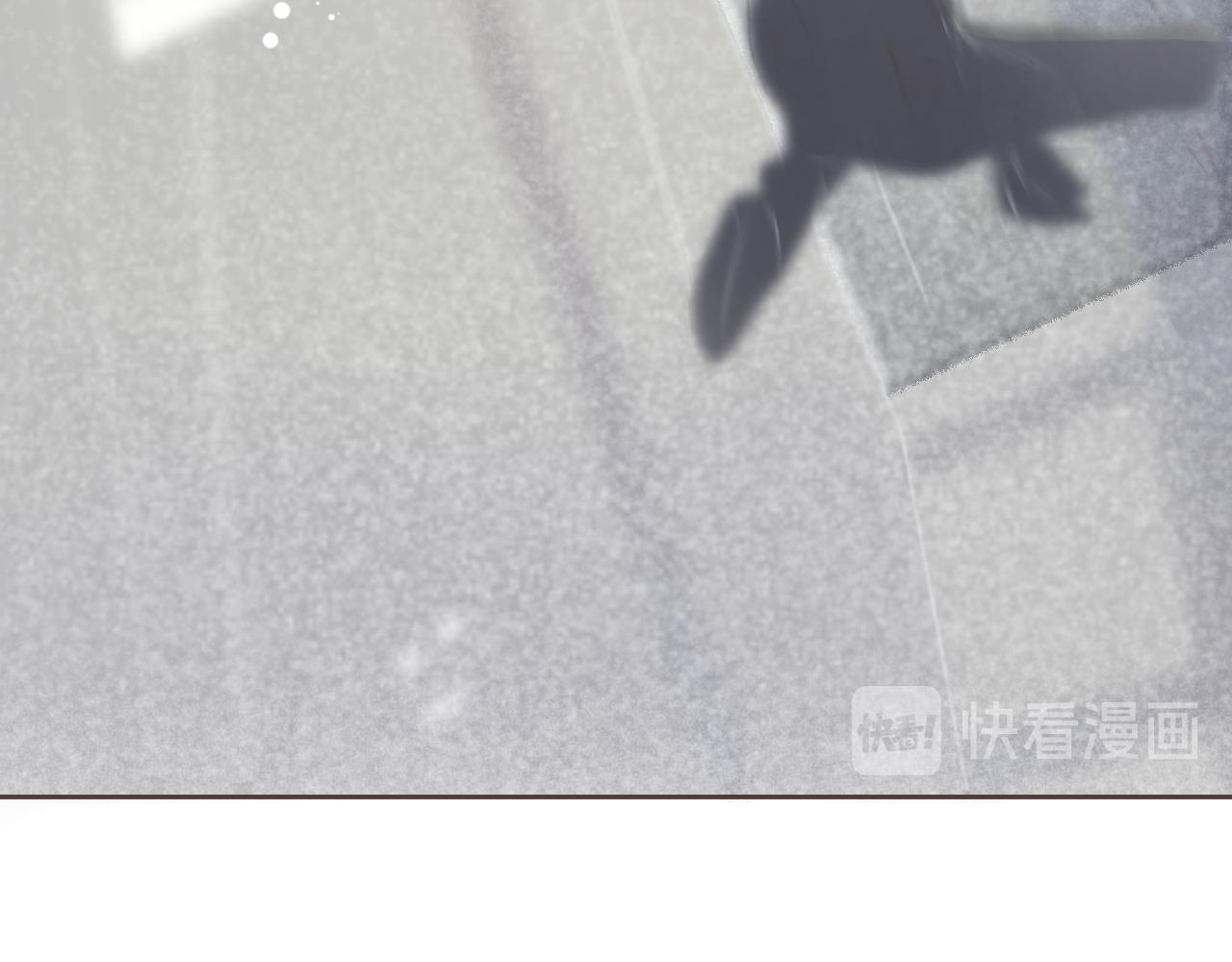 《秦先生，看好你的狗》13章 第6页