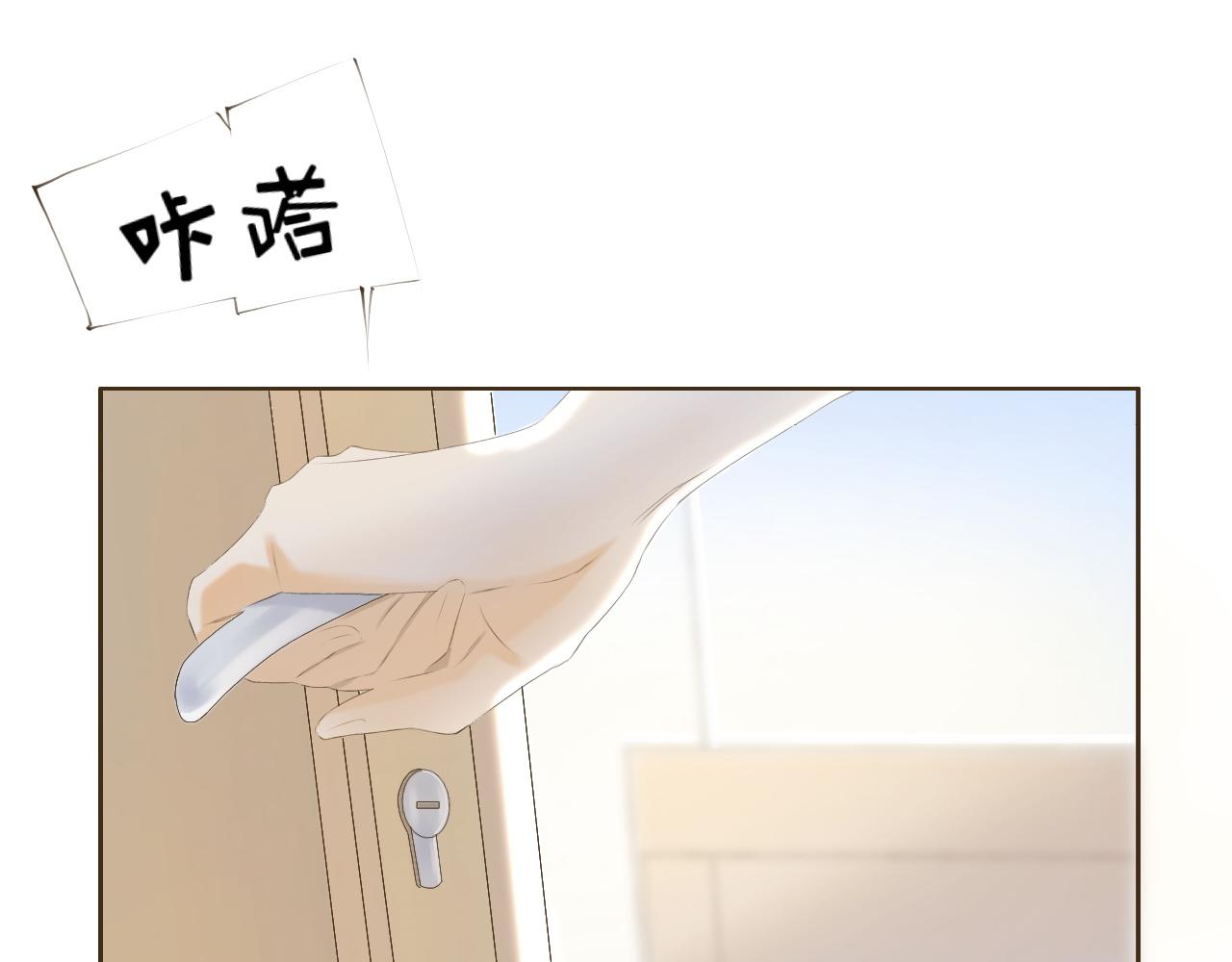 《秦先生，看好你的狗》12 bon 第10页