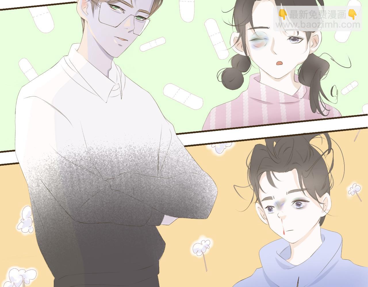 《秦先生，看好你的狗》12 bon 第33页