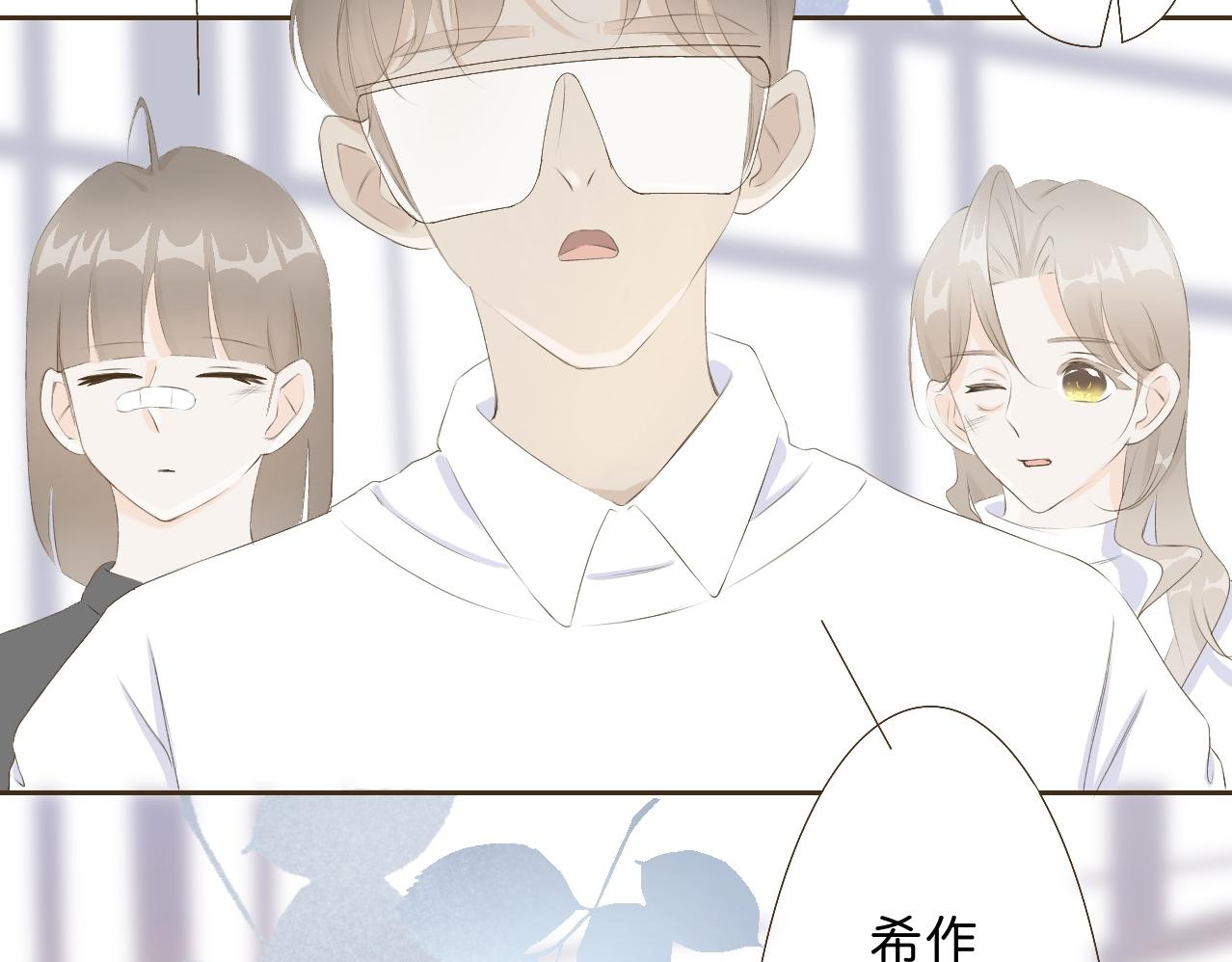 《秦先生，看好你的狗》12 bon 第37页