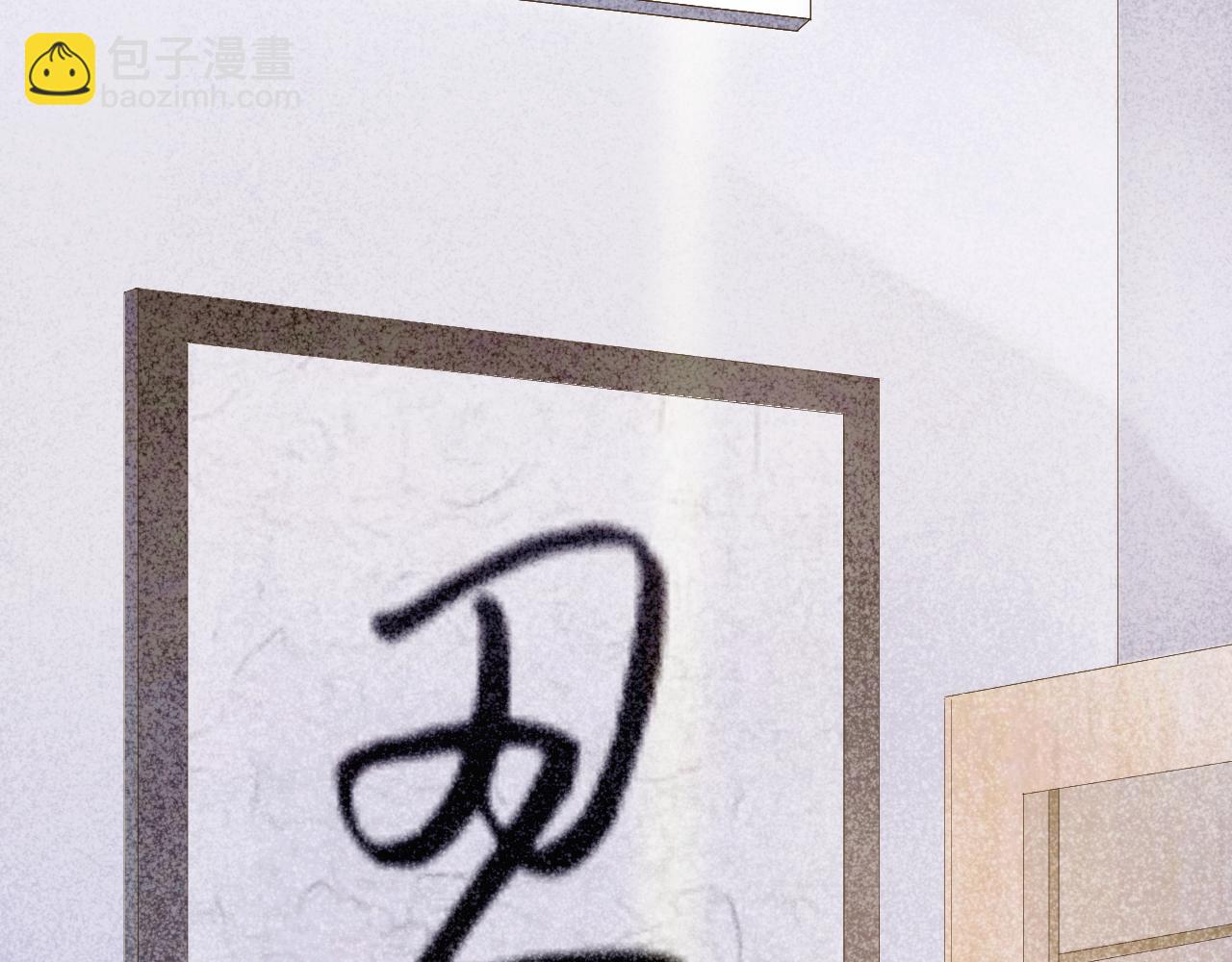 《秦先生，看好你的狗》12 bon 第3页