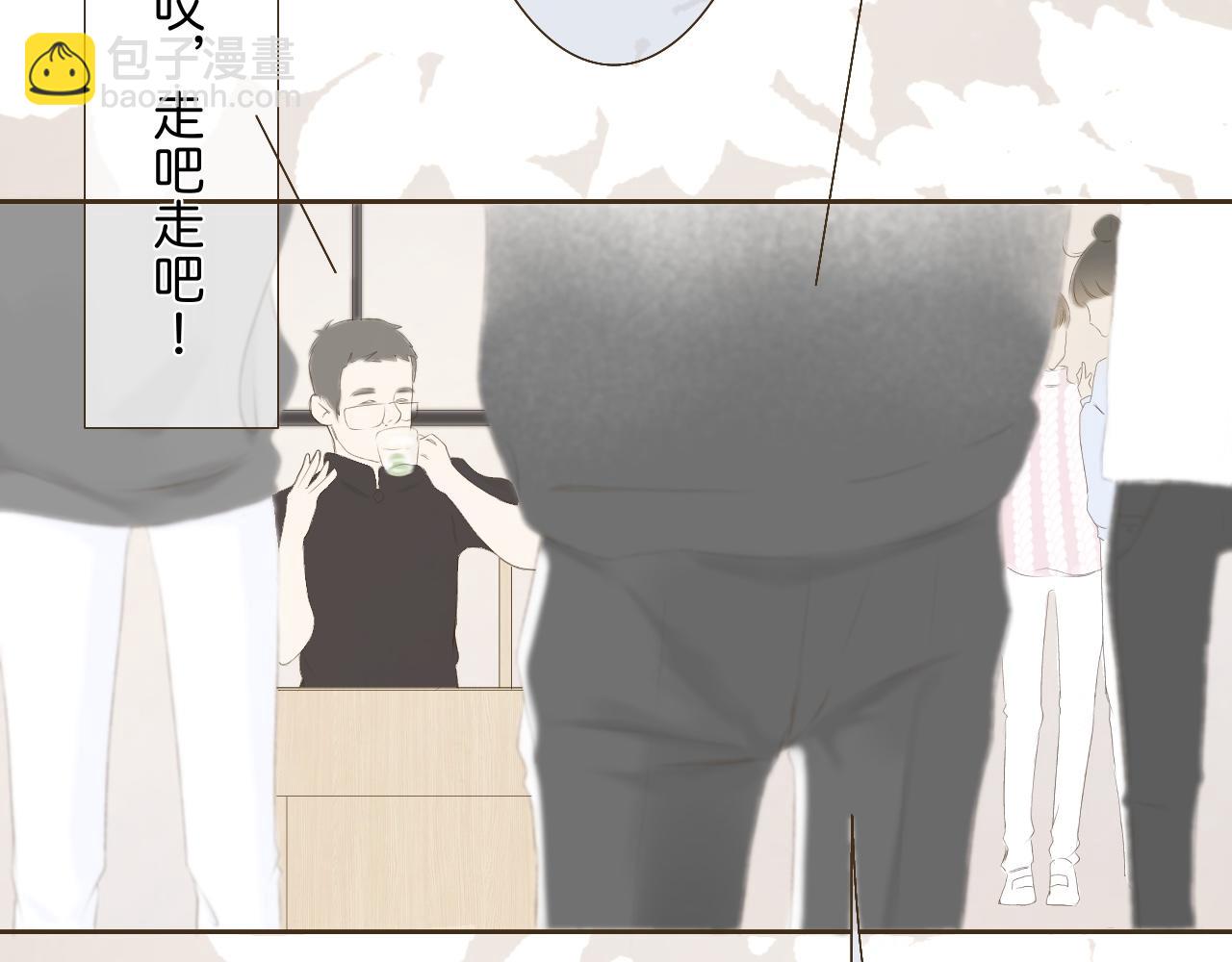《秦先生，看好你的狗》12 bon 第41页