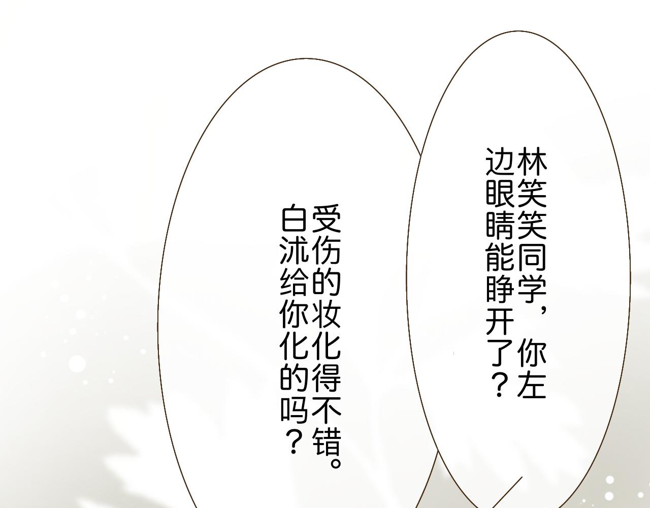 《秦先生，看好你的狗》12 bon 第49页