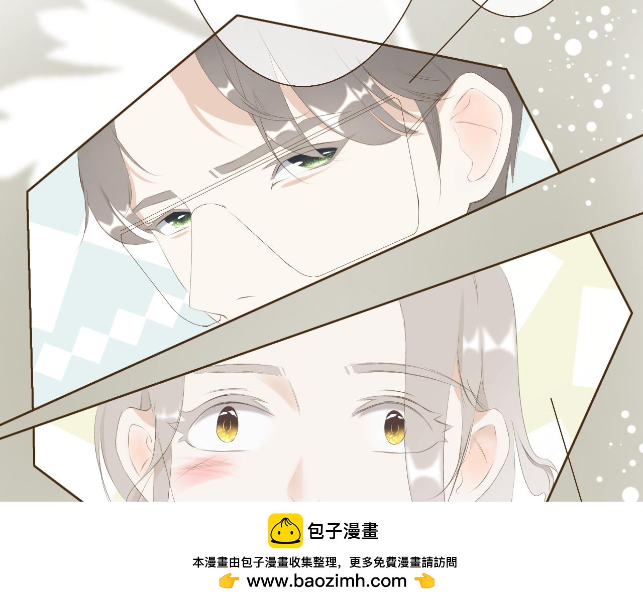 《秦先生，看好你的狗》12 bon 第50页