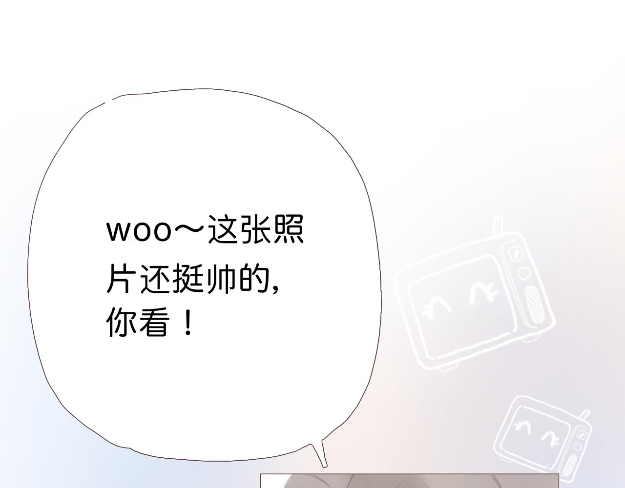 《秦先生，看好你的狗》15章 第19页
