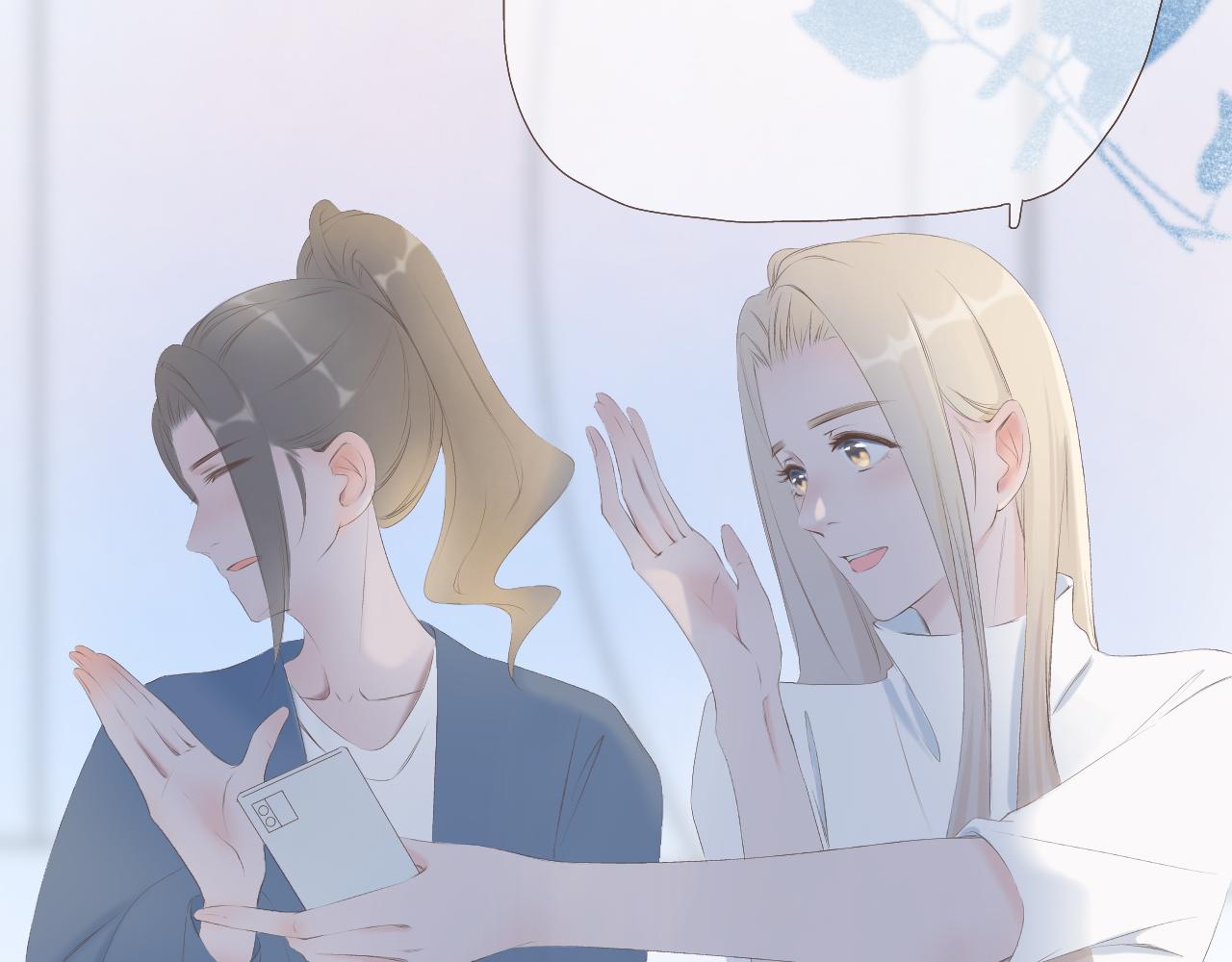 《秦先生，看好你的狗》15章 第35页