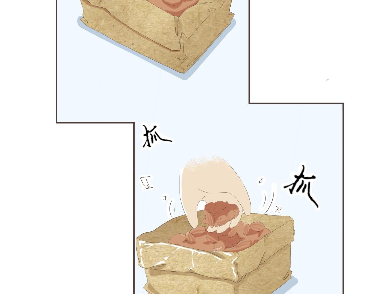 《秦先生，看好你的狗》番外就地过年 第7页