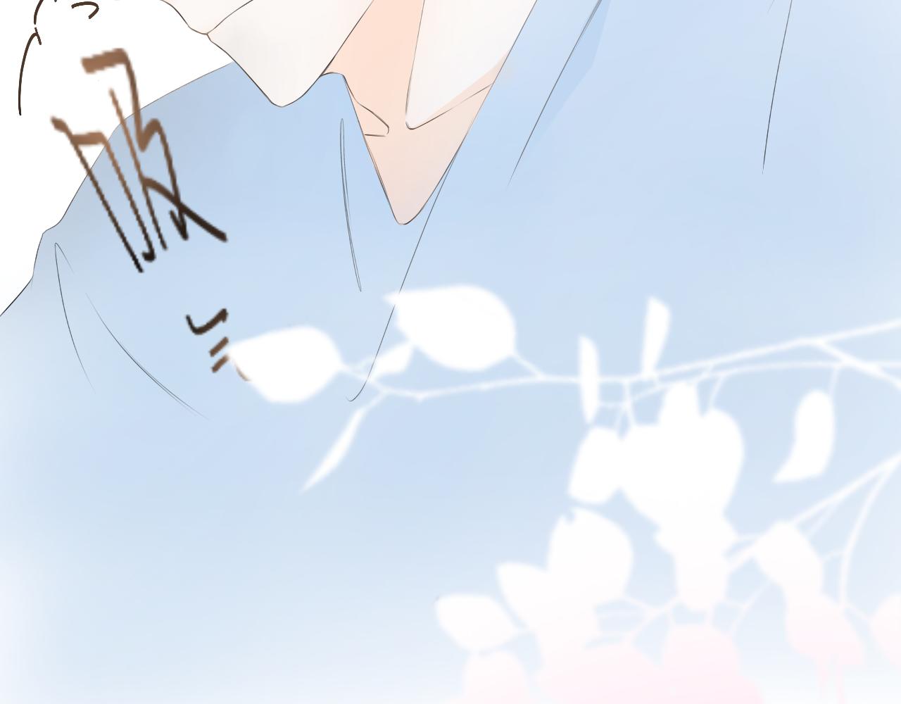 《秦先生，看好你的狗》17章 第27页