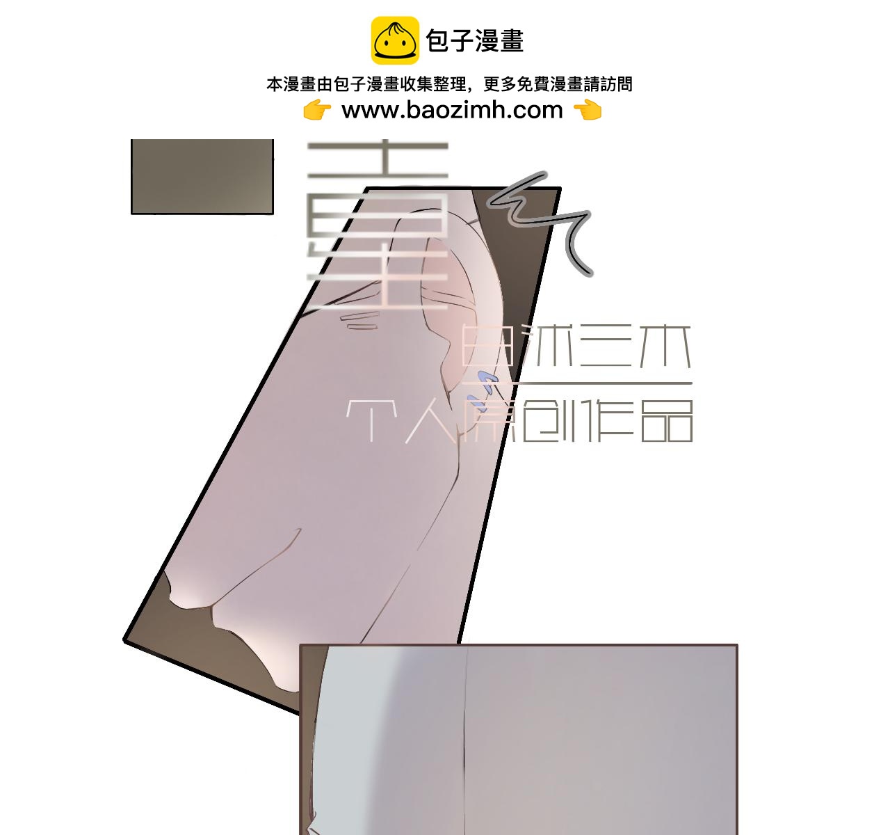 《秦先生，看好你的狗》17章 第2页
