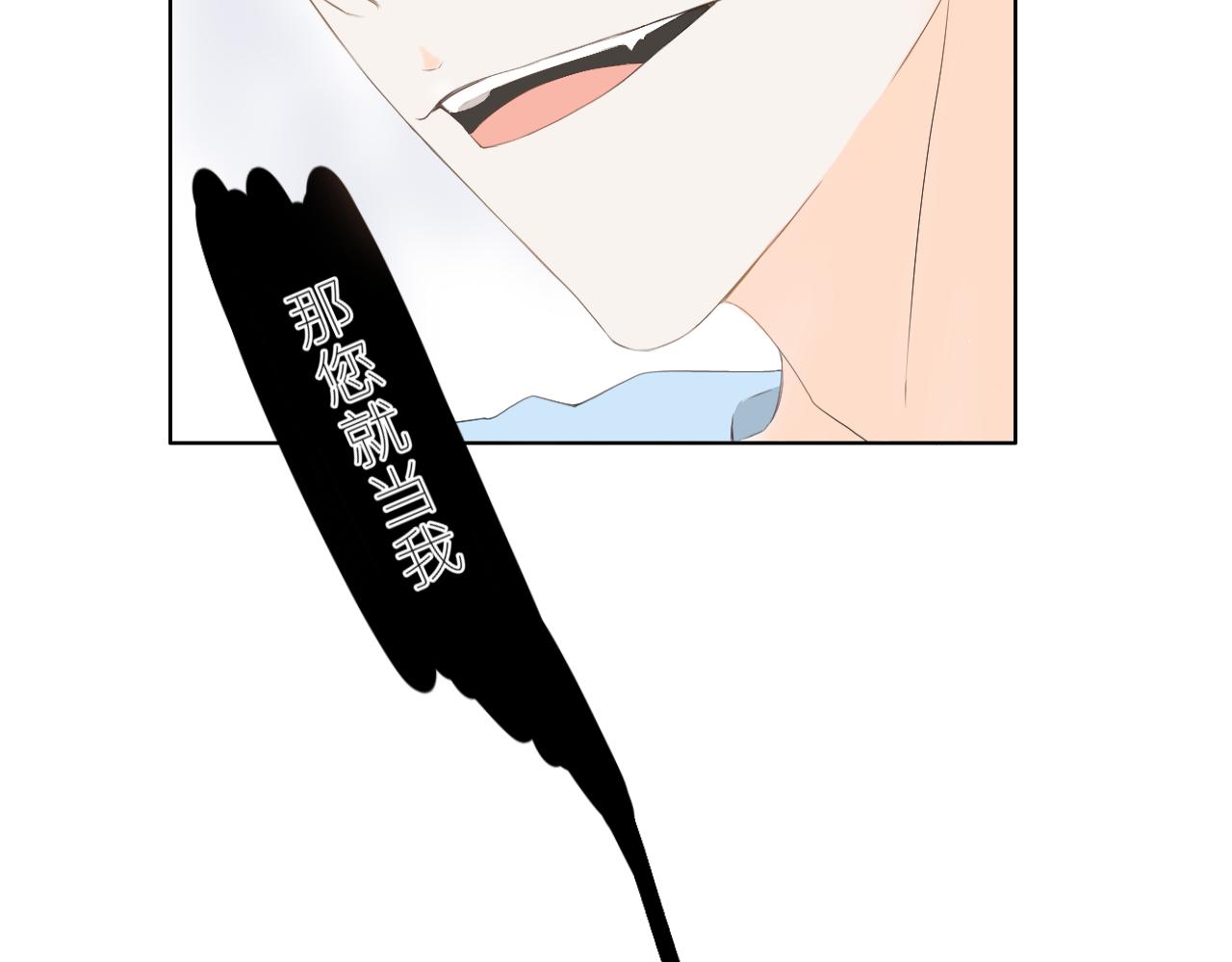 《秦先生，看好你的狗》17章 第32页