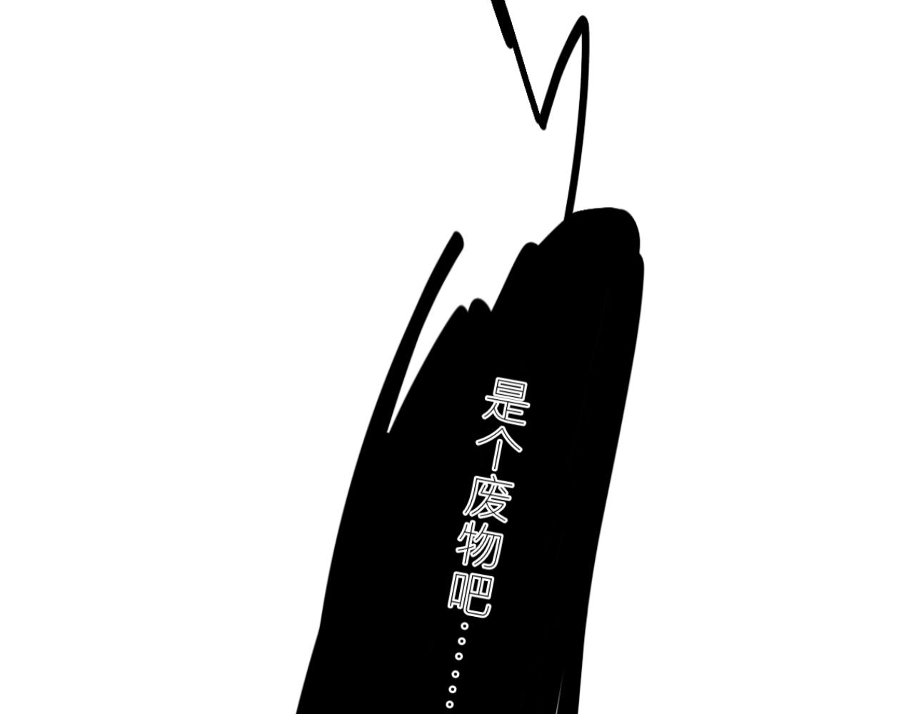 《秦先生，看好你的狗》17章 第33页