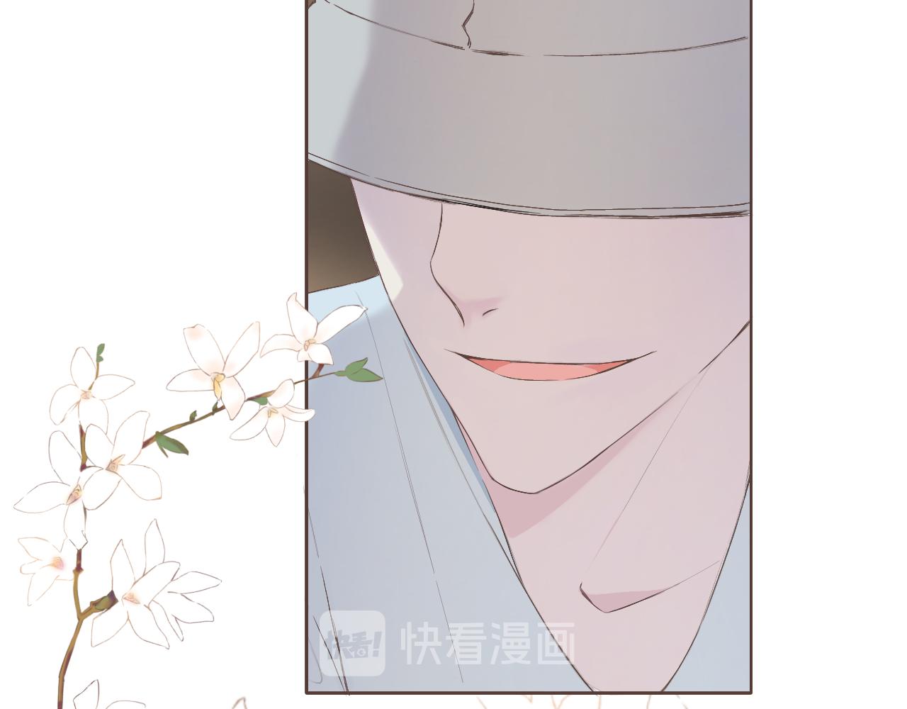 《秦先生，看好你的狗》17章 第3页