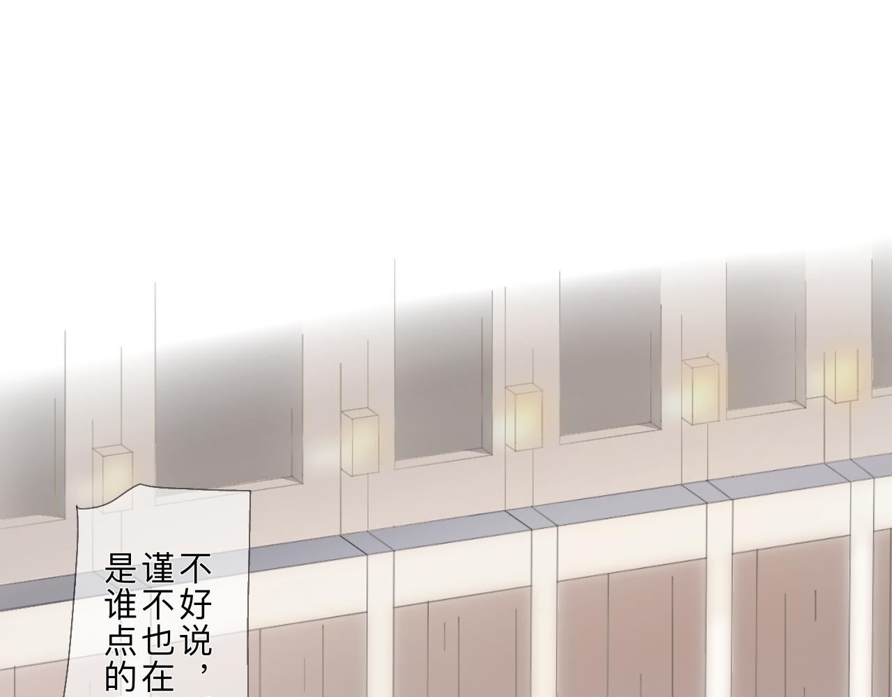 《秦先生，看好你的狗》17章 第41页