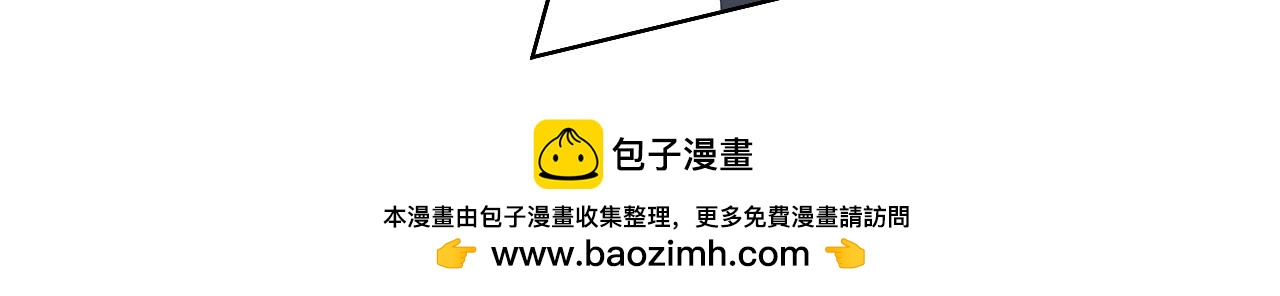 《秦先生，看好你的狗》17章 第50页
