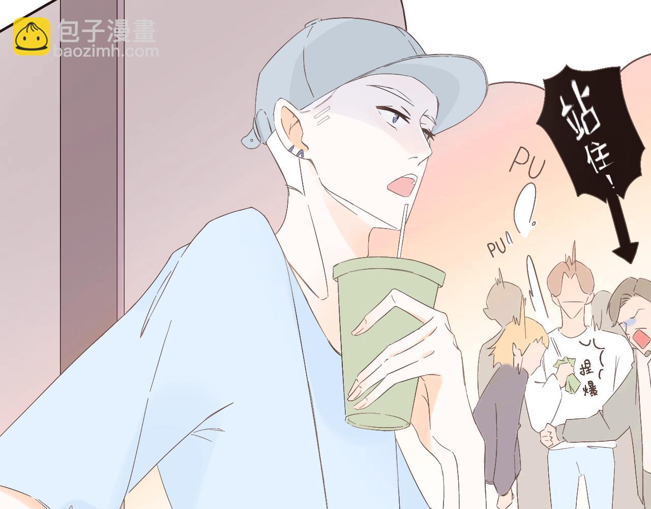 《秦先生，看好你的狗》17章 第7页