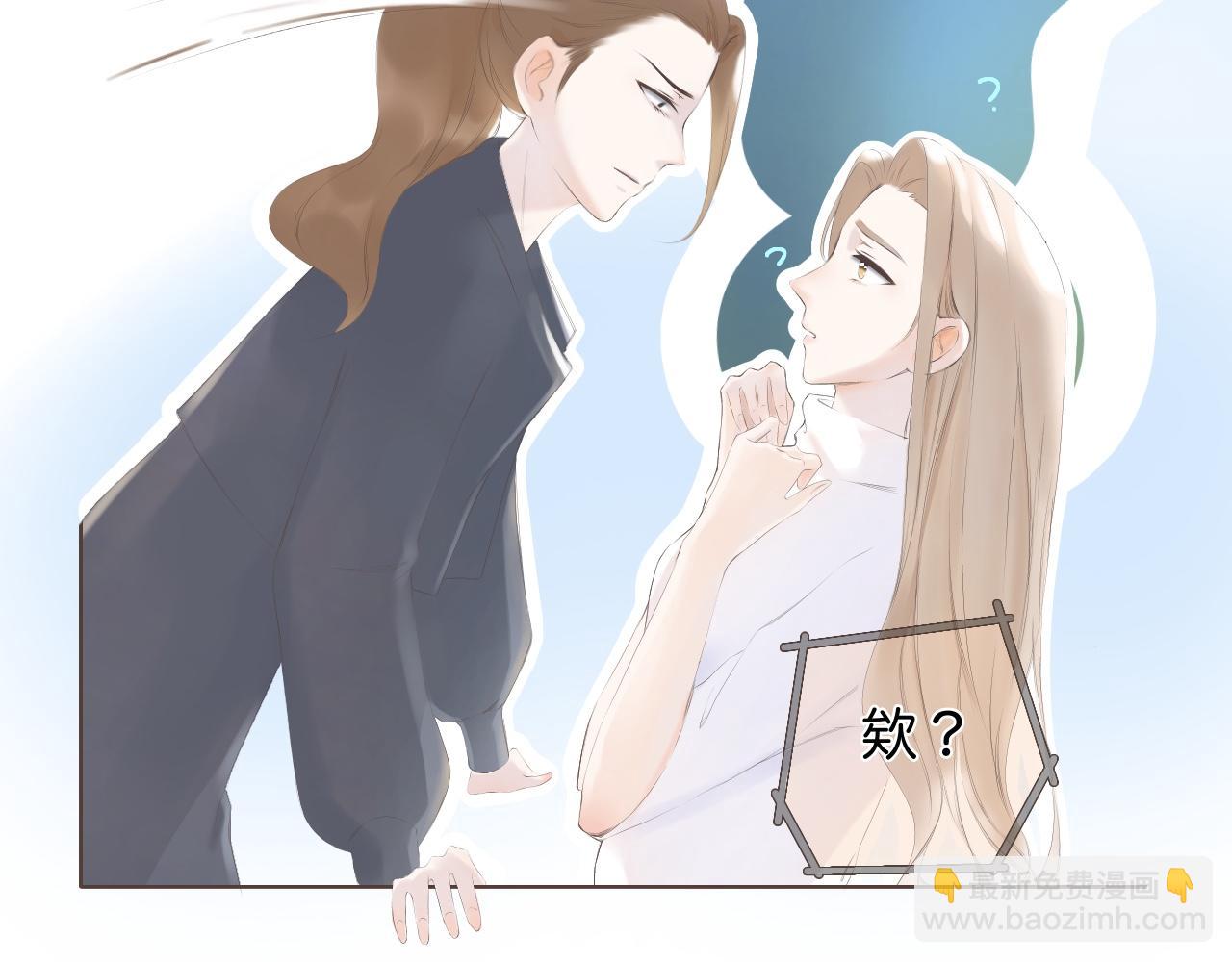 《秦先生，看好你的狗》16章 第12页