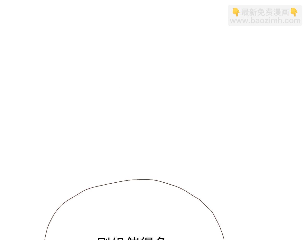 《秦先生，看好你的狗》16章 第34页
