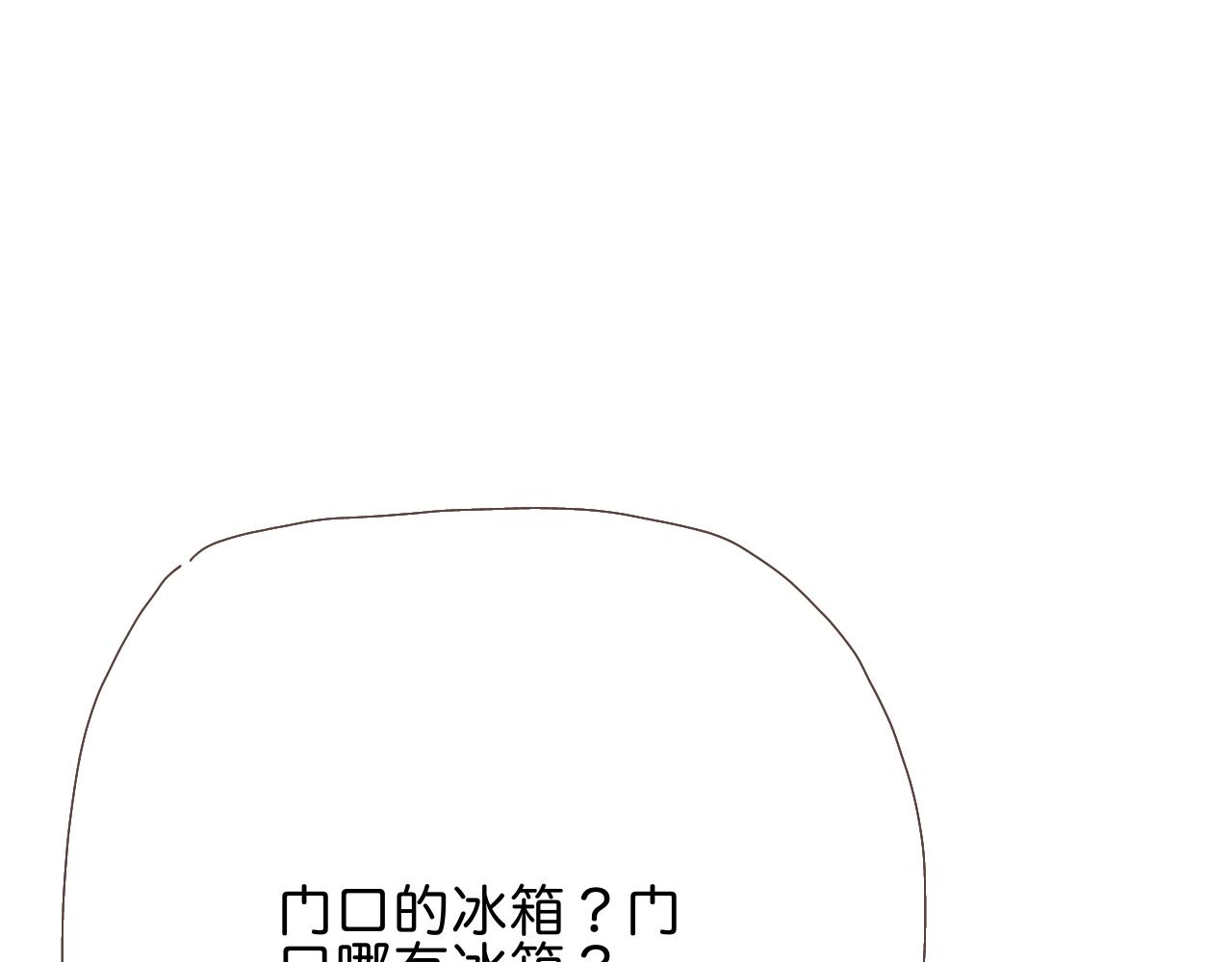 《秦先生，看好你的狗》16章 第39页