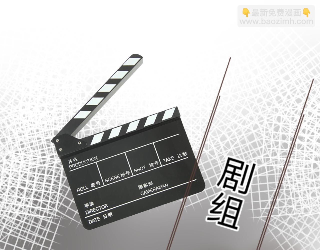 《秦先生，看好你的狗》16章 第49页