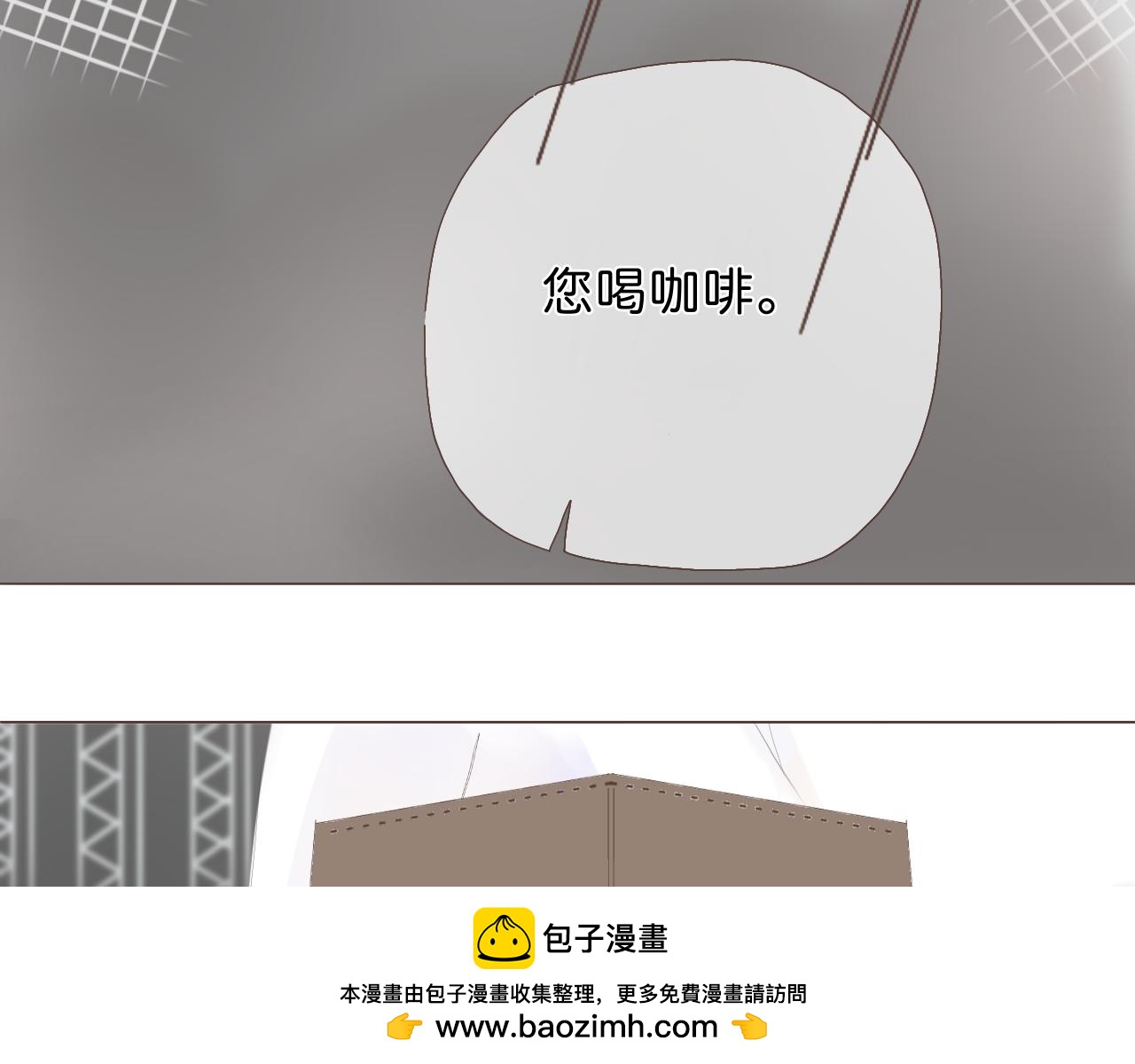 《秦先生，看好你的狗》16章 第50页